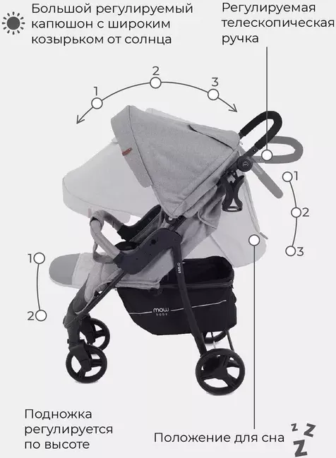 Детская прогулочная коляска MOWbaby Cross Gold / RA089 (beige) - фото