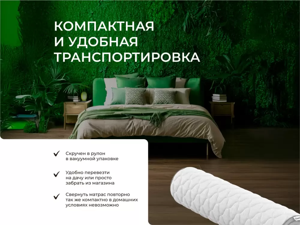 Матрас Mr. Mattress Dias L 90x190 - фото