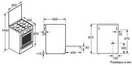 Газовая плита Bosch HGG323163R - фото