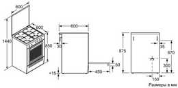 Газовая плита Bosch HGG94W365R - фото